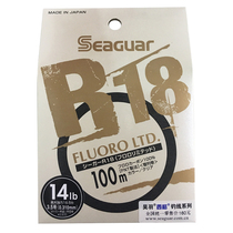 Small Mo Luoyin Original installation imported Sigseaguar R18 Fluoro Ltd. Silver Label Fluorocarbon Wire Carbon Wire