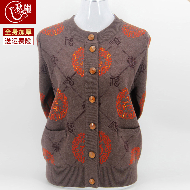 grandma sweater cardigan