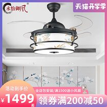 Yongyi Yufeng new Chinese style invisible fan light frequency conversion fresh living room fan chandelier Dining room ceiling fan light 6031