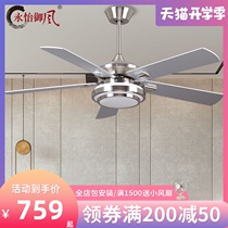 Yongyi Yufeng fan light Dining room led chandelier Simple modern dining room light fan integrated living room fan light 105