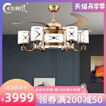 Yongyi Yufeng ceiling fan light frequency conversion high-end all-copper living room household invisible electric fan light ceiling fan light big wind