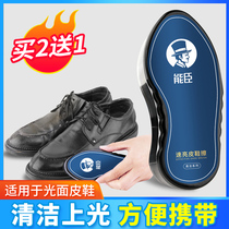 Nengchen fast bright leather shoes sponge shoe brush polishing maintenance multifunctional colorless shoe polish lazy universal non-artifact