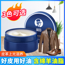 Nengchen shoe polish colorless black Care real leather clothing maintenance for men and women general cleaning household shoes non-artifact