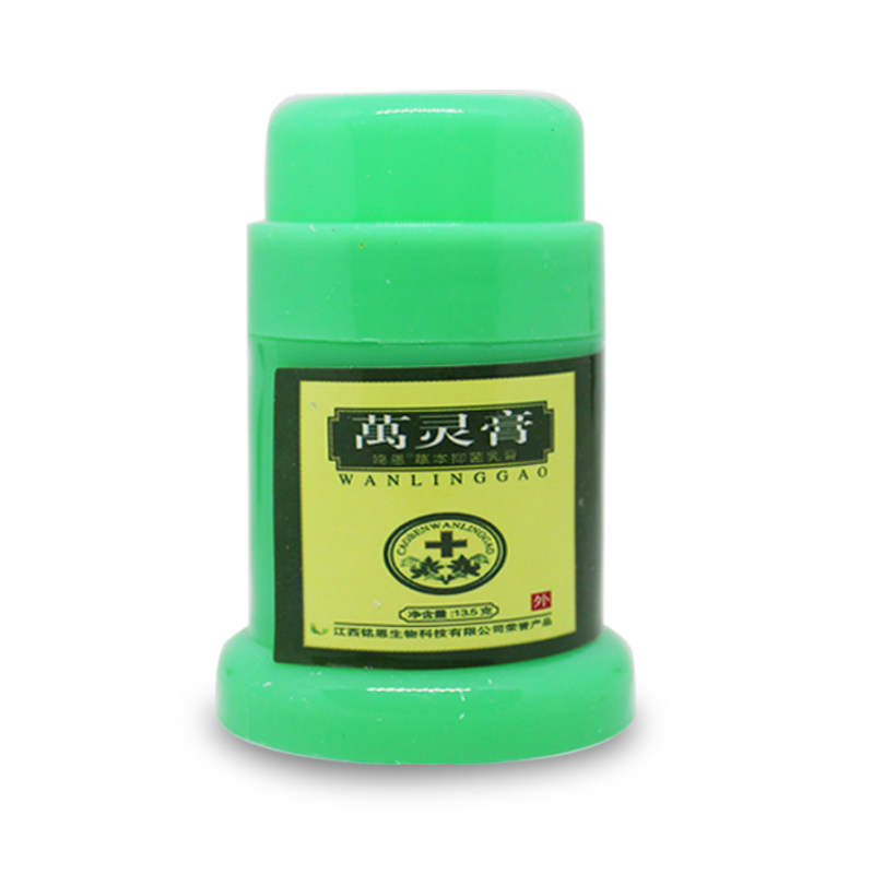 【买3送1 5送2】鸣恩万万灵膏 皮肤草本抑菌乳膏软膏正品 包邮