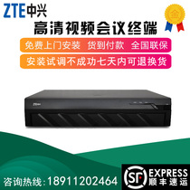 ZTE ZTE T800 2M 2ME 4MX 8MX 4MEX 8MEX 12MX-M HD Video Conferencing terminal