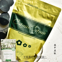 Spot Germany VIVANUTRIA Geotalis kamfruit powder Vitamin C 500g