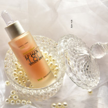 Inno 1313 Spain INNO Innino sees the yellow mellow old new living city skin-close to the essence 30ml