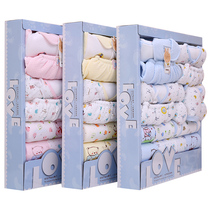 Newborn gift baby underwear gift box set 0-3 months newborn cotton clothes Baby Full Moon supplies