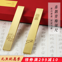 The new calligraphy ruler paperweight paperweight brass literature room press paper pressing book creative study room four treasures a pair can be customized wholesale