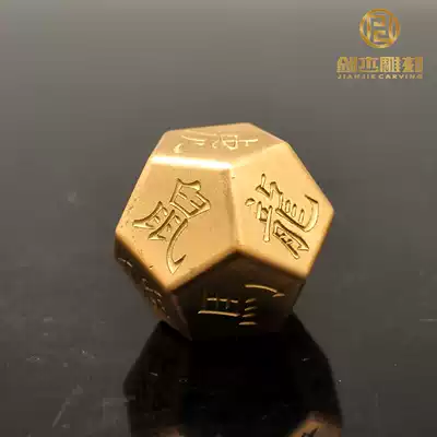 Twelve-faced zodiac constellation hour brass DICE creative metal color BET entertainment sieve board game can be customized