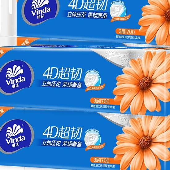 维达卷纸无芯家用纸巾卫生纸无香
