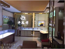 High-grade jewelry store display cabinet gold jewelry counter stainless steel diamond jade jade jade display cabinet Beijing custom