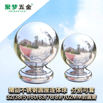 Stainless steel one-piece ball Stair handrail decorative ball Gate pillar Hollow ball bracket Welded ball one-piece round ball seat