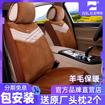 Nile car cushion winter wool seat cushion environmental protection sheep shearing seat cushion blanket cushion short plush car cushion cover