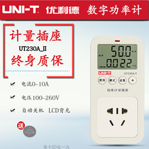 UNI-T new Youlide UT230A-II UT230C-II power tester Measuring instrument metering socket
