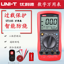 Youlide UT105 UT106 UT107 UT108 109 Handheld car multi-purpose multimeter universal meter
