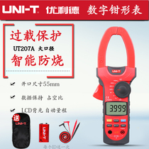Youlide Digital Clamp meter UT207A 208A 209A AC and DC current 1000A clamp multimeter