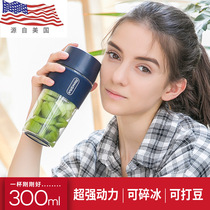 Calorie electric milkshake cup Portable mixing cup Automatic shaker cup Fitness sports water cup Protein shaker cup