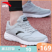 Anta mens shoes sports shoes 2021 autumn new leather waterproof and wear-resistant running shoes students leisure travel shoes