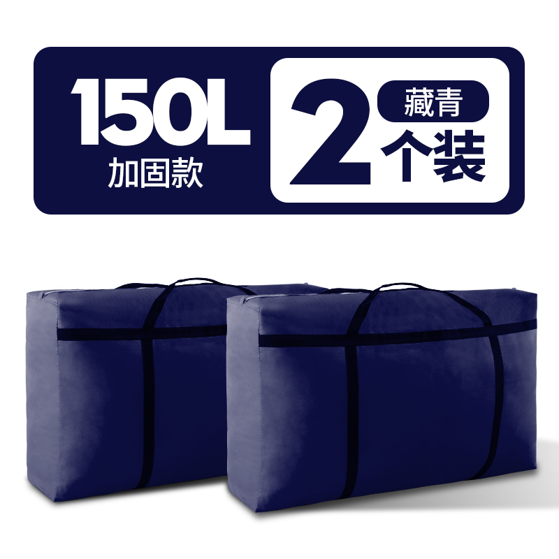 images 4:Weaving bags, packing bags, luggage, quilts, super large capacity sacks with sharp canvas images 4:Weaving bags, packing bags, luggage, quilts, super large capacity sacks with sharp canvas