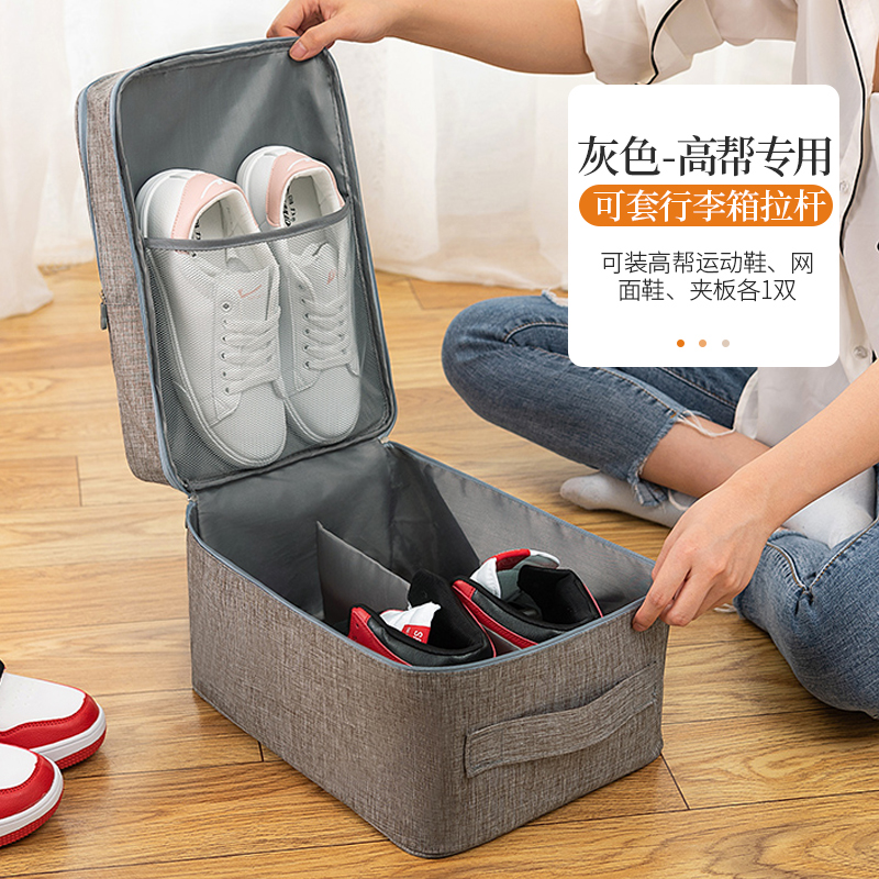 images 3:Shoes for bags of travel shoes Bags for packaging shoes Multifunctional portable dust-proof shoes bag sneakers box images 3:Shoes for bags of travel shoes Bags for packaging shoes Multifunctional portable dust-proof shoes bag sneakers box
