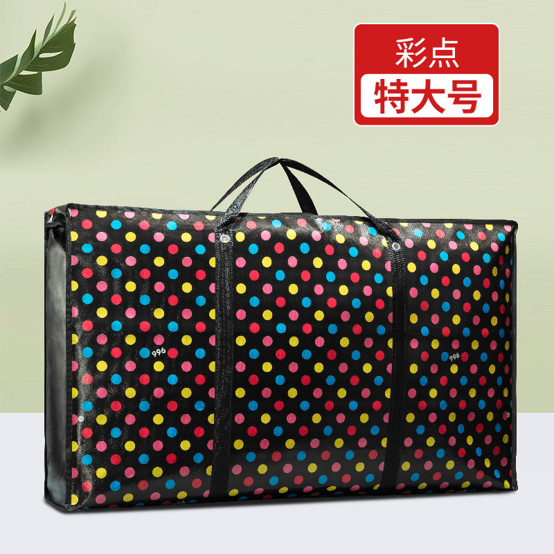 images 12:Luggage bag hand-held quilt clothing moved to pack bag large house quilt clothes to hold bags images 12:Luggage bag hand-held quilt clothing moved to pack bag large house quilt clothes to hold bags