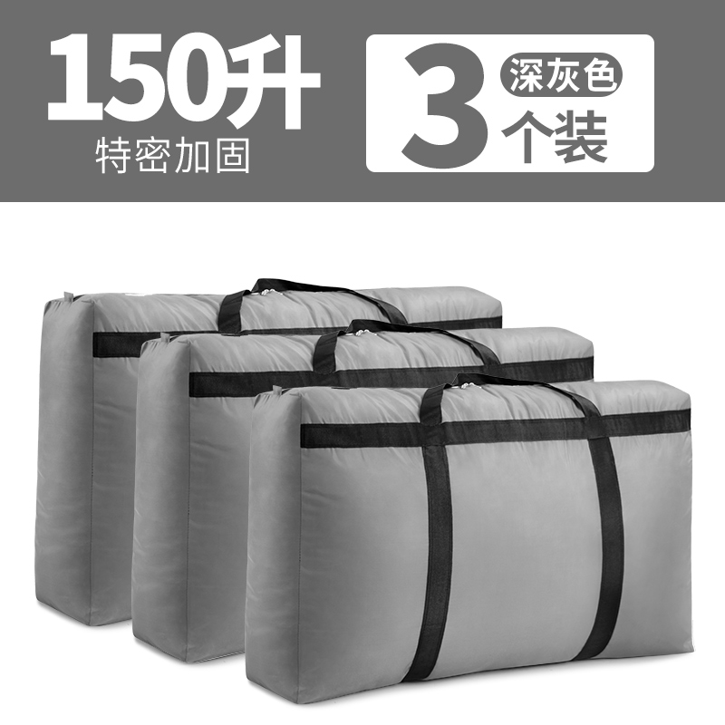 images 18:Weaving bags, packing bags, bags, bags, big bugs, quilts, and plastic canvas bags with super large capacity images 18:Weaving bags, packing bags, bags, bags, big bugs, quilts, and plastic canvas bags with super large capacity