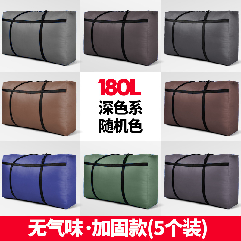 images 1:Super large-capacity knitted bags and porters are packed with bags of snake skin Oxford canvas pocket luggage bag thicker images 1:Super large-capacity knitted bags and porters are packed with bags of snake skin Oxford canvas pocket luggage bag thicker