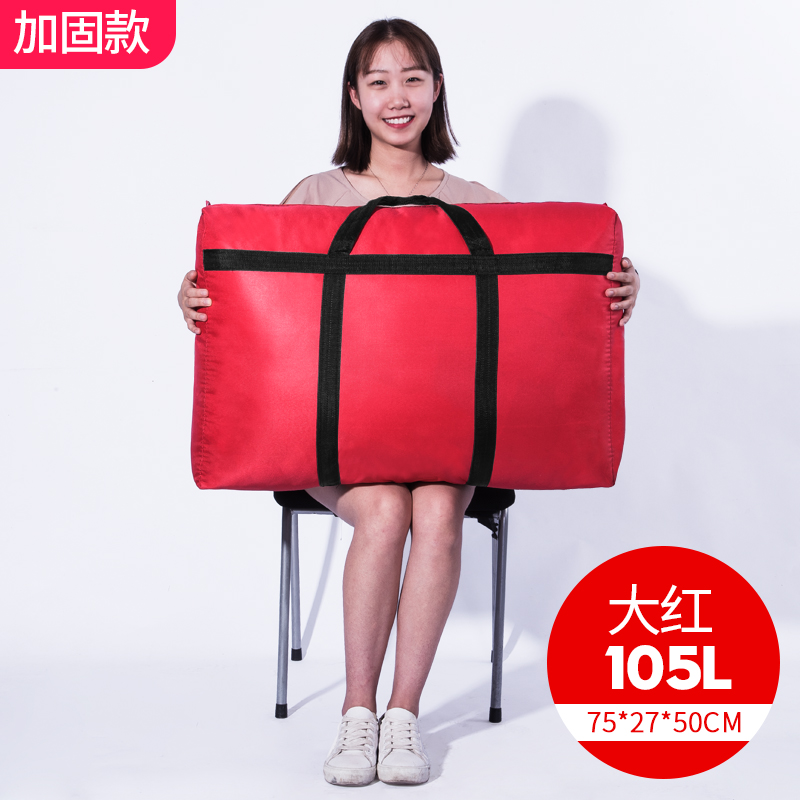 images 1:Weaving bags, packing bags, bags, leather, snake, canvas, large capacity bags, extra large storage bags, thickened pockets images 1:Weaving bags, packing bags, bags, leather, snake, canvas, large capacity bags, extra large storage bags, thickened pockets