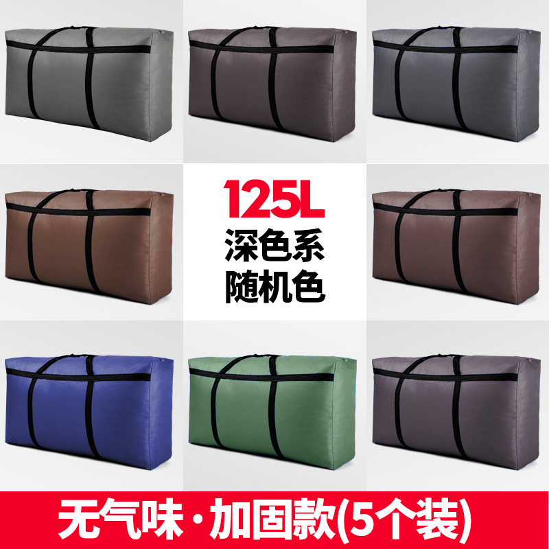 images 3:Super large-capacity knitted bags and porters are packed with bags of snake skin Oxford canvas pocket luggage bag thicker images 3:Super large-capacity knitted bags and porters are packed with bags of snake skin Oxford canvas pocket luggage bag thicker
