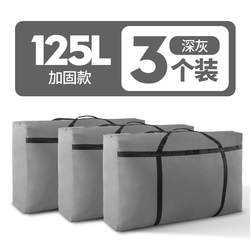 images 11:Weaving bags, packing bags, luggage, quilts, super large capacity sacks with sharp canvas images 11:Weaving bags, packing bags, luggage, quilts, super large capacity sacks with sharp canvas