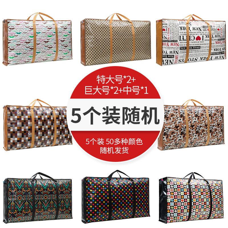 images 0:Large pocket of sacks with large capacity of moving bags is included in thickened canvas hand-held snake skin knitted bags images 0:Large pocket of sacks with large capacity of moving bags is included in thickened canvas hand-held snake skin knitted bags