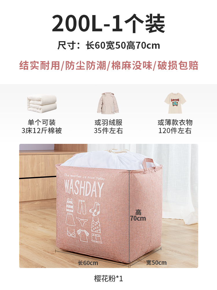 images 15:Contains bags of waterproof and tide-proof clothing, sorted quilt quilt quilt bags, moved to pack cloth bags, large capacity images 15:Contains bags of waterproof and tide-proof clothing, sorted quilt quilt quilt bags, moved to pack cloth bags, large capacity