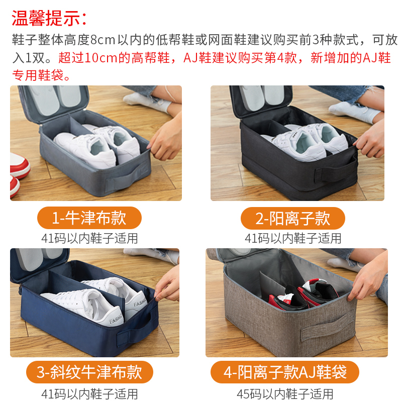 images 3:Shoes for bags of travel shoes Bags for packaging shoes Multifunctional portable dust-proof shoes bag sneakers box images 3:Shoes for bags of travel shoes Bags for packaging shoes Multifunctional portable dust-proof shoes bag sneakers box