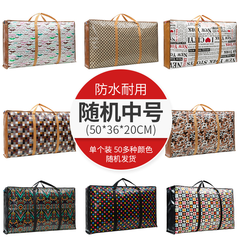 images 4:Luggage bag hand-held quilt clothing moved to pack bag large house quilt clothes to hold bags images 4:Luggage bag hand-held quilt clothing moved to pack bag large house quilt clothes to hold bags