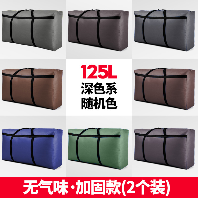 images 11:Super large-capacity knitted bags and porters are packed with bags of snake skin Oxford canvas pocket luggage bag thicker images 11:Super large-capacity knitted bags and porters are packed with bags of snake skin Oxford canvas pocket luggage bag thicker