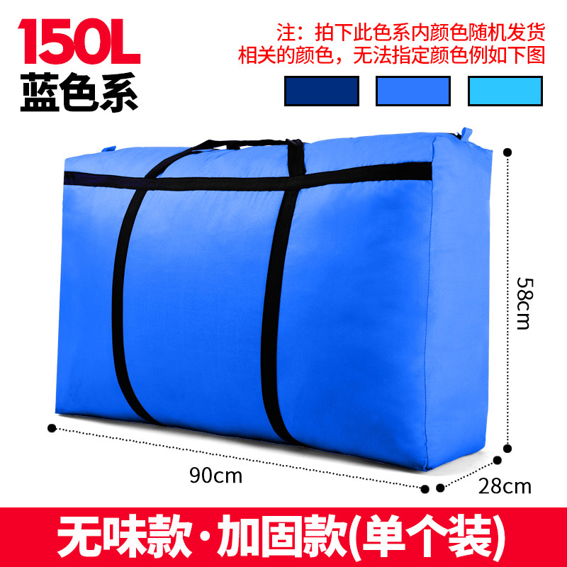 images 15:Weaving bags, packing bags, bags, magic bags, and waterproof canvas snake leather pockets are super large-capacity thickened images 15:Weaving bags, packing bags, bags, magic bags, and waterproof canvas snake leather pockets are super large-capacity thickened