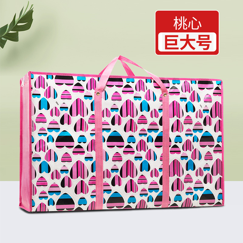 images 10:Luggage bag hand-held quilt clothing moved to pack bag large house quilt clothes to hold bags images 10:Luggage bag hand-held quilt clothing moved to pack bag large house quilt clothes to hold bags