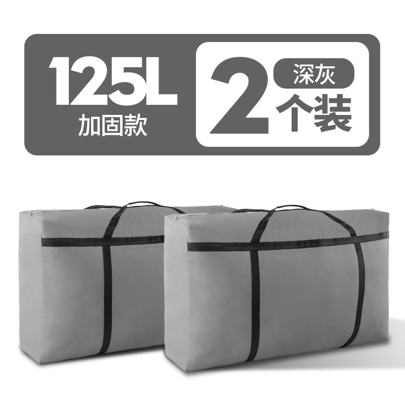 images 2:Weaving bags, packing bags, luggage, quilts, super large capacity sacks with sharp canvas images 2:Weaving bags, packing bags, luggage, quilts, super large capacity sacks with sharp canvas