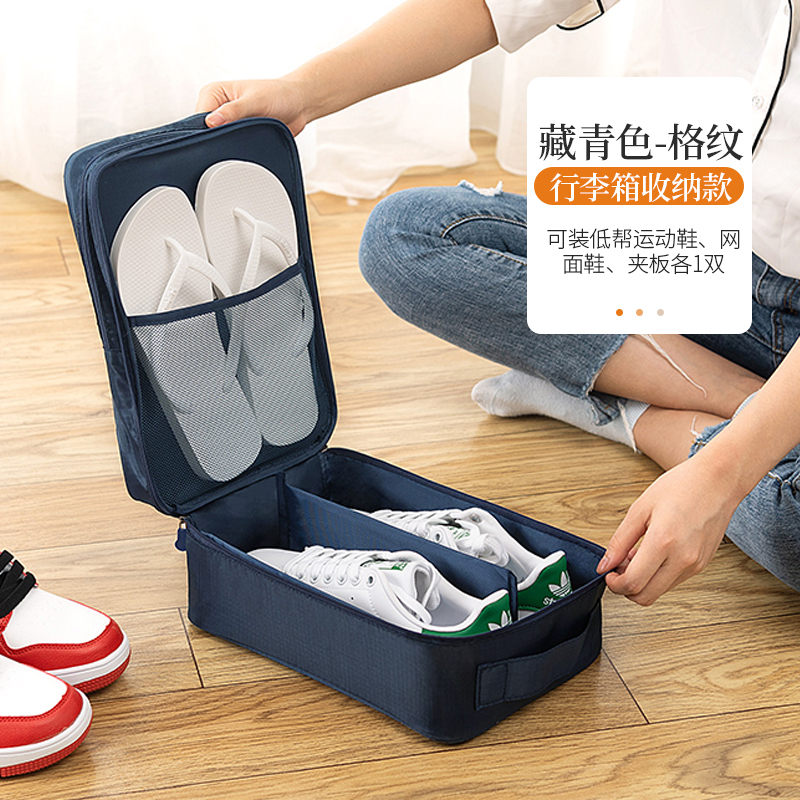 images 1:Shoes for bags of travel shoes Bags for packaging shoes Multifunctional portable dust-proof shoes bag sneakers box images 1:Shoes for bags of travel shoes Bags for packaging shoes Multifunctional portable dust-proof shoes bag sneakers box