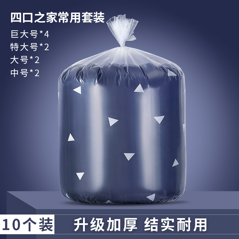 images 5:Collect the bag, sort the clothes, cotton, waterproof, moisture-proof, large portable bag with transparent plastic images 5:Collect the bag, sort the clothes, cotton, waterproof, moisture-proof, large portable bag with transparent plastic