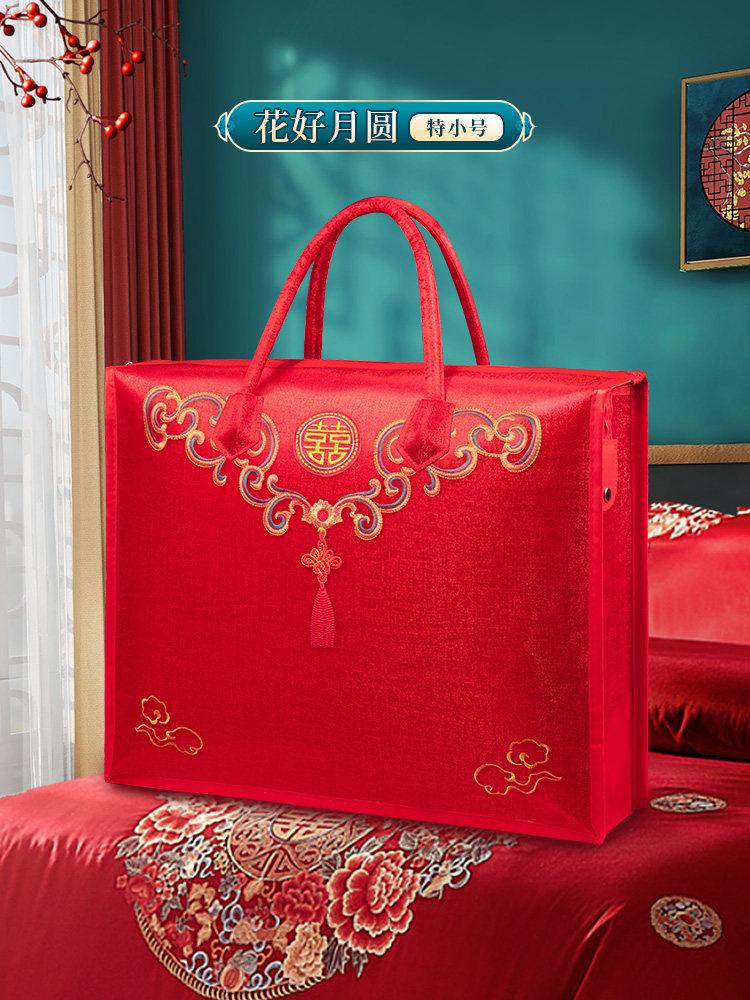 images 16:Married quilt bags accompanied by high-end hand-held red four sets of bride wedding celebration packed bags images 16:Married quilt bags accompanied by high-end hand-held red four sets of bride wedding celebration packed bags