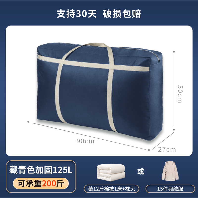 images 13:Moving a packing bag to accommodate bags of canvas hand-held snake pocket knots for bags with large capacity sacks images 13:Moving a packing bag to accommodate bags of canvas hand-held snake pocket knots for bags with large capacity sacks