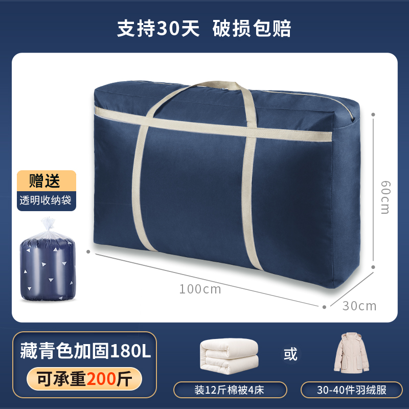 images 15:Moving a packing bag to accommodate bags of canvas hand-held snake pocket knots for bags with large capacity sacks images 15:Moving a packing bag to accommodate bags of canvas hand-held snake pocket knots for bags with large capacity sacks