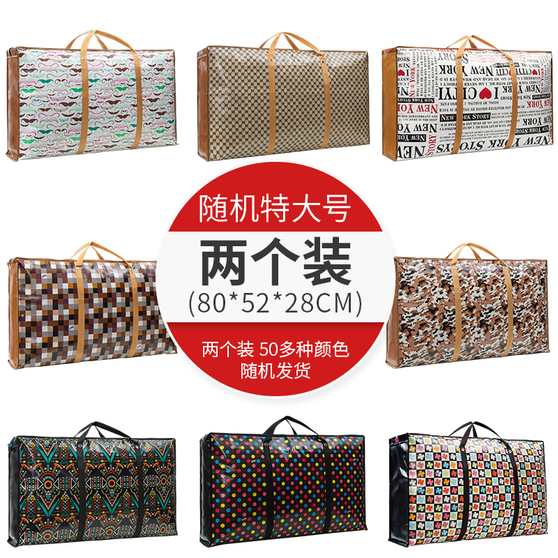 images 12:Large pocket of sacks with large capacity of moving bags is included in thickened canvas hand-held snake skin knitted bags images 12:Large pocket of sacks with large capacity of moving bags is included in thickened canvas hand-held snake skin knitted bags