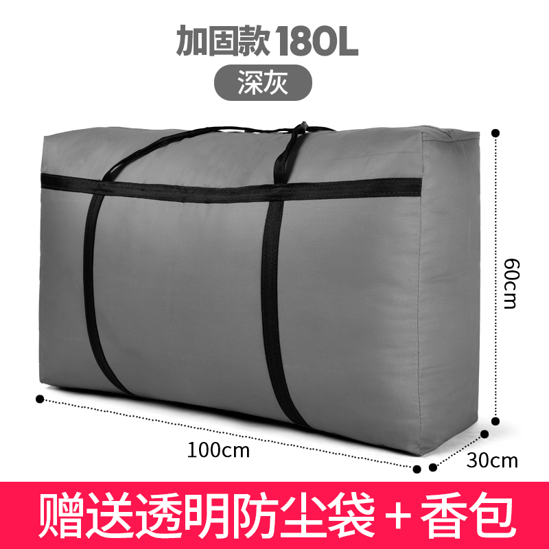 images 18:Super large capacity moving artifact to contain bags of Oxford knitted snake skin packed bags of waterproof canvas pocket images 18:Super large capacity moving artifact to contain bags of Oxford knitted snake skin packed bags of waterproof canvas pocket