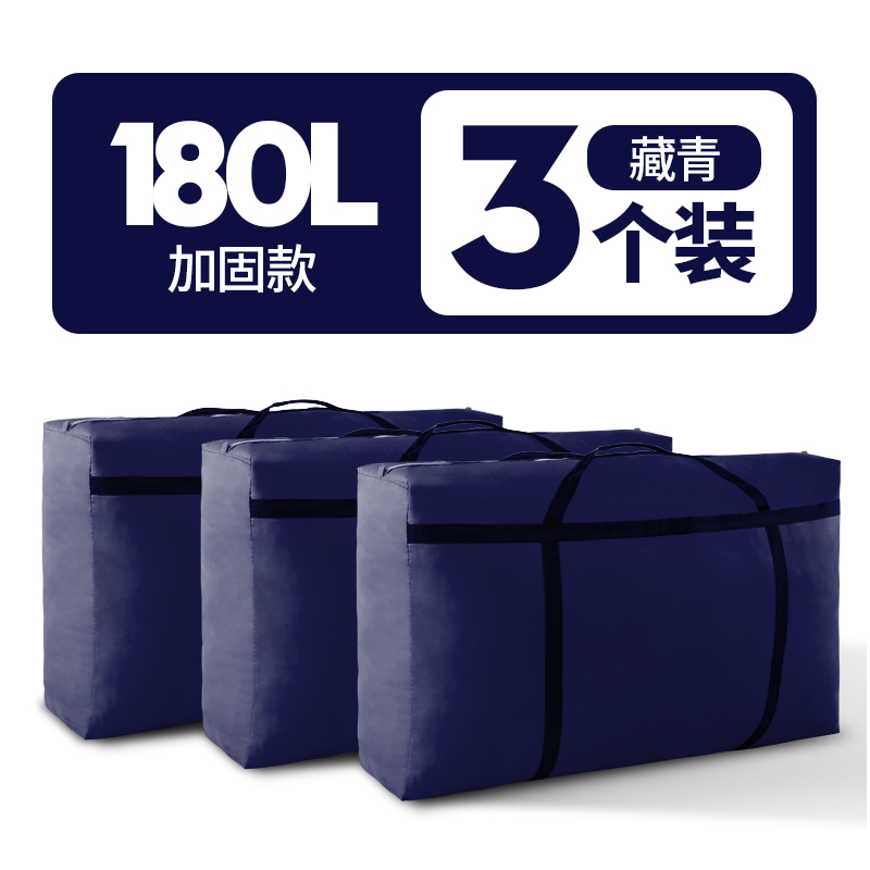 images 16:Weaving bags, packing bags, luggage, quilts, super large capacity sacks with sharp canvas images 16:Weaving bags, packing bags, luggage, quilts, super large capacity sacks with sharp canvas