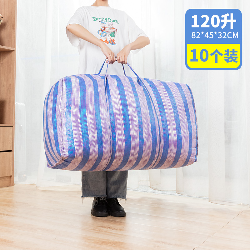 images 10:Weaving bags, moving packing bags with super large capacity, bags, bags, artifacts, sturdy nylon sack snake skin pockets images 10:Weaving bags, moving packing bags with super large capacity, bags, bags, artifacts, sturdy nylon sack snake skin pockets