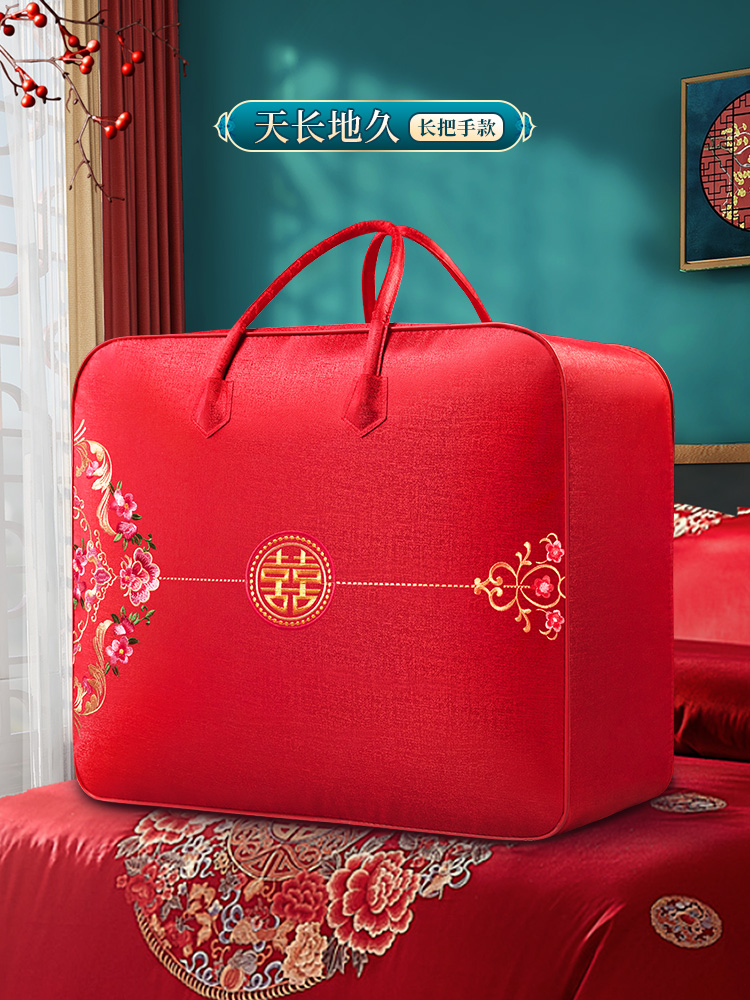 images 2:Married quilt bags accompanied by high-end hand-held red four sets of bride wedding celebration packed bags images 2:Married quilt bags accompanied by high-end hand-held red four sets of bride wedding celebration packed bags