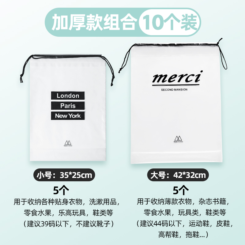 images 6:The bag of shoes for bags of travel shoes is for home dust bags and the shoe bags for transparent waterproof and tide-resistant artists images 6:The bag of shoes for bags of travel shoes is for home dust bags and the shoe bags for transparent waterproof and tide-resistant artists